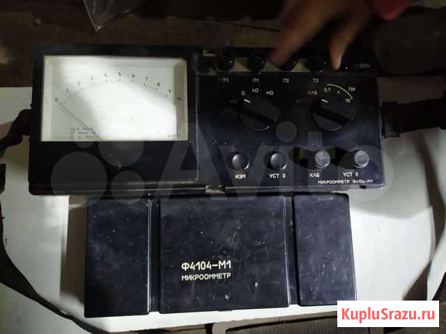 Микроомметр Пенза - изображение 1