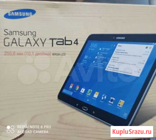 Samsung Волгоград - изображение 1