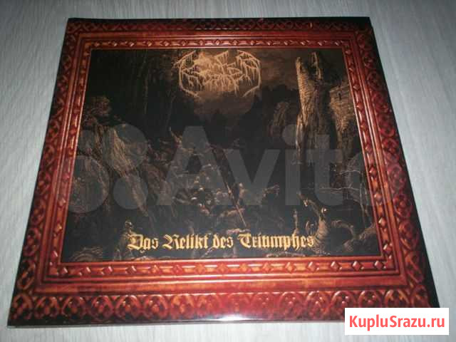 Пластинка Vinyl Винил Krater 2010 LP Кострома - изображение 1