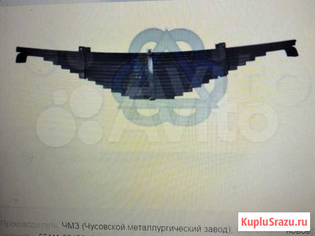 Рессора Камаз Северск - изображение 1