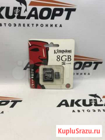 MicroSD флеш-карта 8 GB Ставрополь - изображение 1