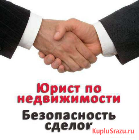 Риэлтор Владимир - изображение 1