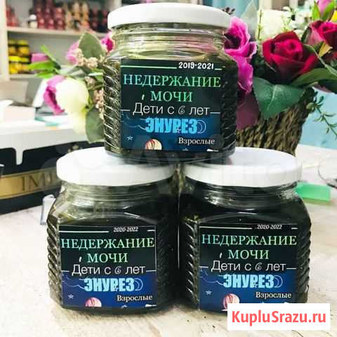 Паста от энуреза для детей Хасавюрт - изображение 1