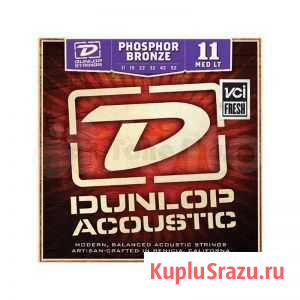 Dunlop DAP1152 Комплект струн для акустической гит Тула - изображение 1