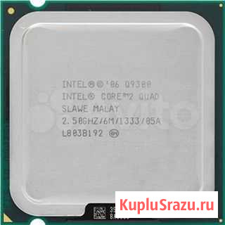 Мощный проц Core2Quad Q9000 Socket775 Уфа - изображение 1