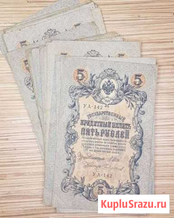 5 рублей 1909 года Саранск - изображение 1