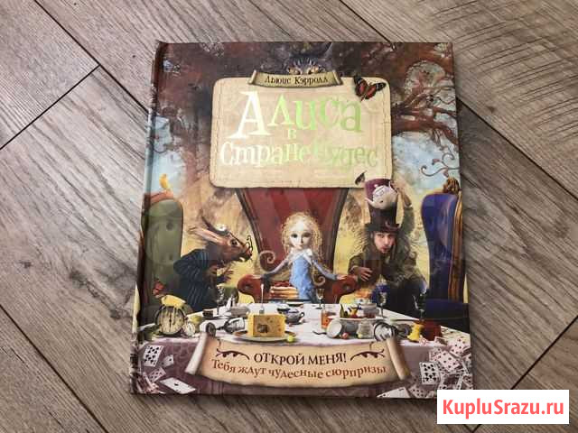 Книга Белореченск - изображение 1