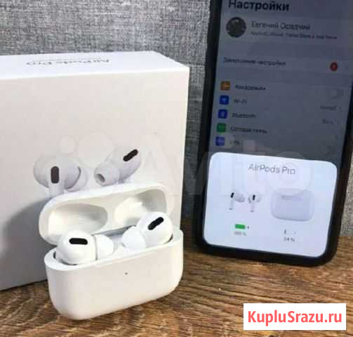 Air pods pro точный аналог Сургут - изображение 1