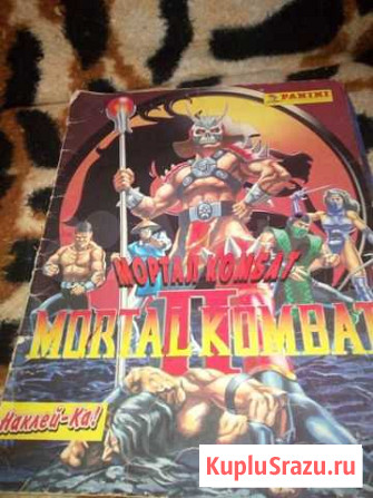 Журнал с наклейками Mortal Kombat 2 Ялта - изображение 1
