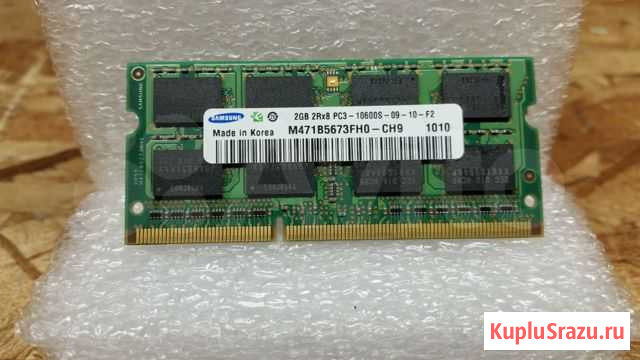 Оперативная память DDR3 sodimm Петрозаводск - изображение 1