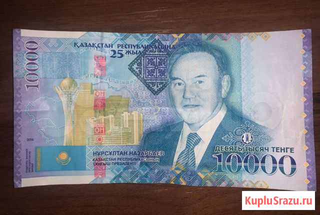 Купюра юбилейная Тенге Калининград - изображение 1