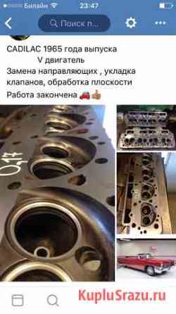 Ремонт гбц грузовой, иномарки и отечественные Воронеж