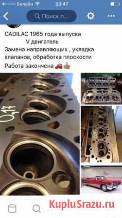 Ремонт гбц грузовой, иномарки и отечественные Воронеж - изображение 1