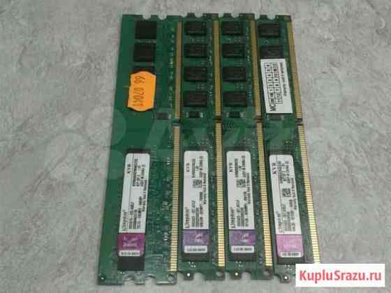 DDR2 Чебоксары