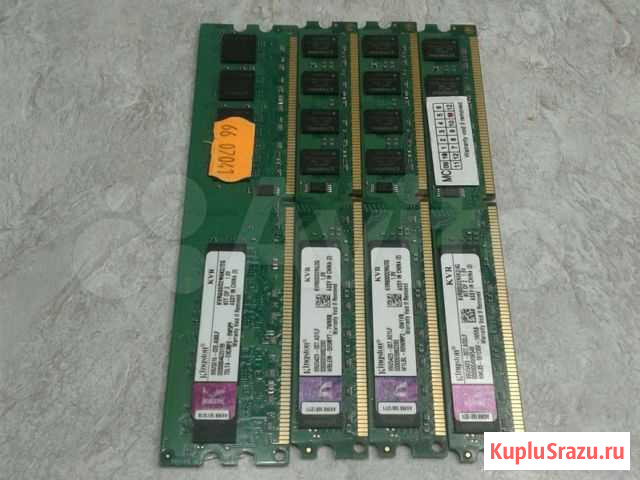 DDR2 Чебоксары - изображение 1
