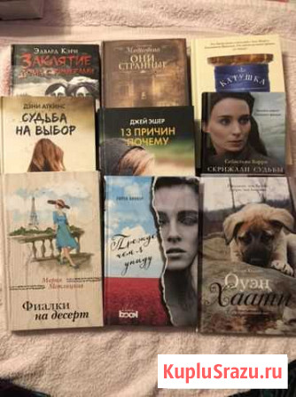 Книги Дмитров - изображение 1