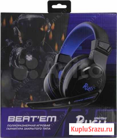 Игровые наушники SmartBuy Rush Beatem Иркутск - изображение 1