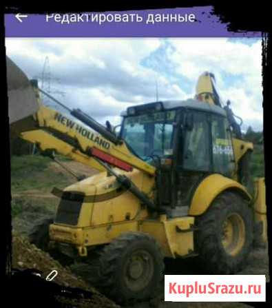 Услуги экскаватора погрузчика Смоленск - изображение 1