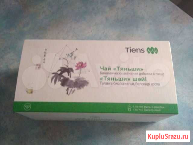 Чай тяньши Черногорск - изображение 1