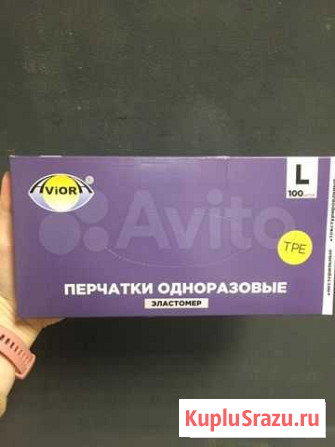 Перчатки одноразовые эластомер Мурманск - изображение 1
