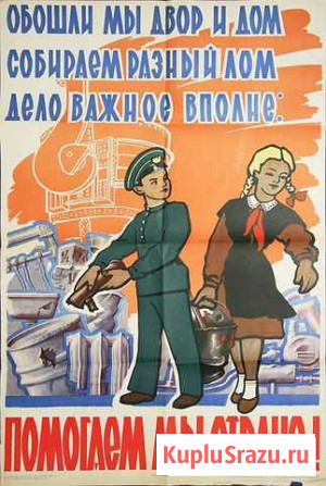 Самовывоз цветного металла Бузулук - изображение 1