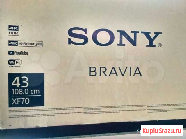 Т/в sony 43,по диагонали 108см Вилючинск - изображение 1
