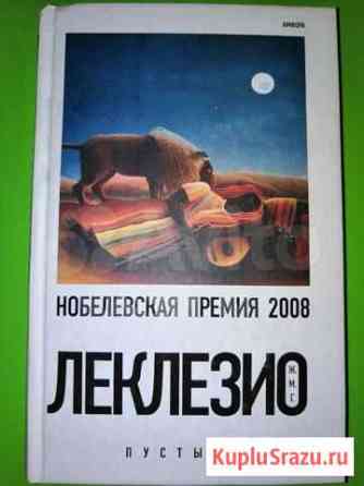 Продам книги Бердск