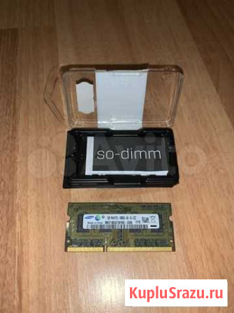 Оперативная память для ноутбука ddr3 Пушкино - изображение 1