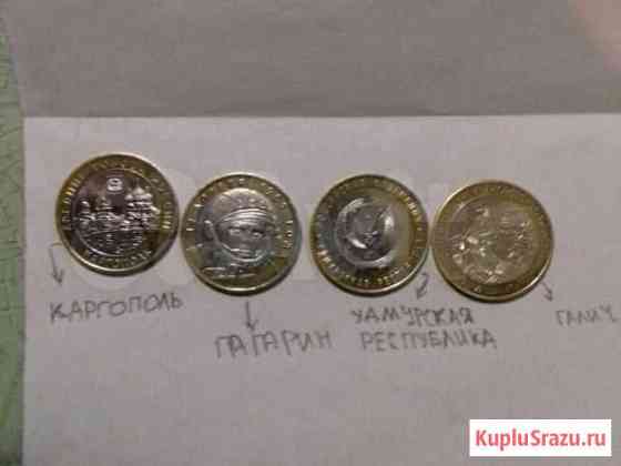 Коллекционные монеты Елец