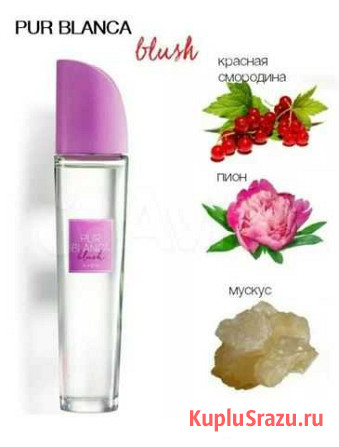 Туалетная вода Avon Сердобск - изображение 1