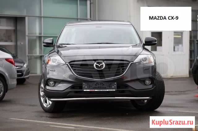 Защита бампера пороги Mazda CX-9 2013 Ачинск - изображение 1