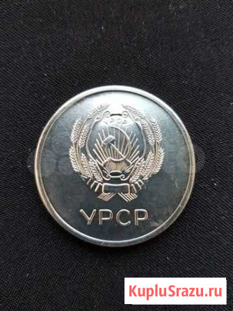 Серебряная школьная медаль Украинской сср, 1945г Чебоксары - изображение 1