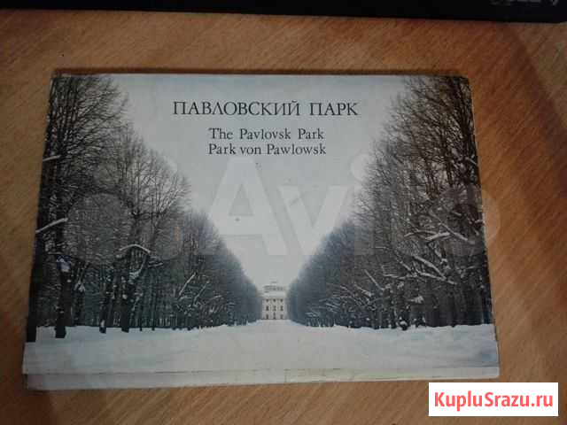 Открытки Саяногорск - изображение 1