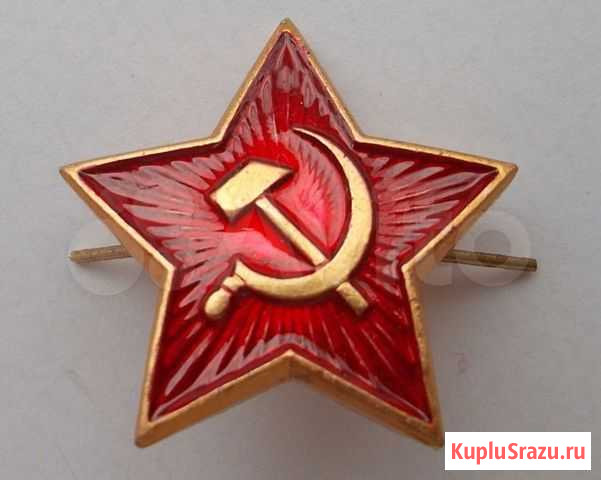 Красная звезда Новокузнецк - изображение 1