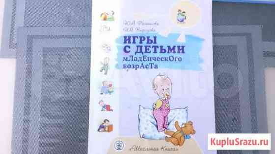 Книги Мурино