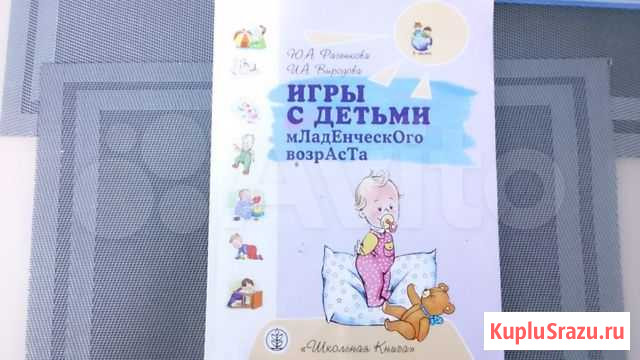 Книги Мурино - изображение 1