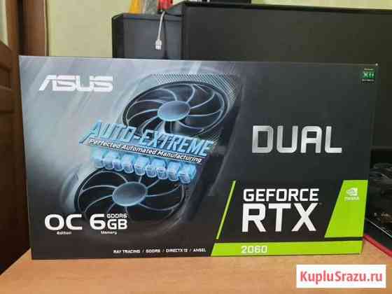 Asus RTX 2060 dual OC edition 6Gb Элиста