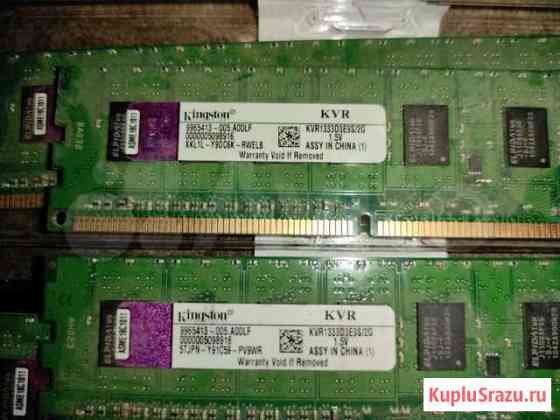 Оперативная память серверная ddr3 Саранск