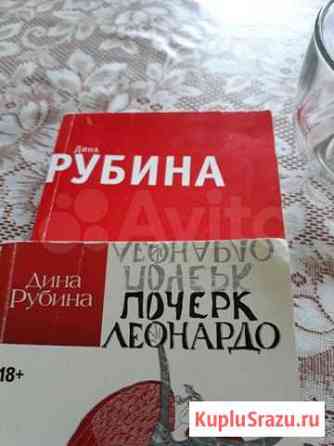Книги Лобня