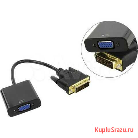 Адаптер DVI-D - VGA Хабаровск - изображение 1