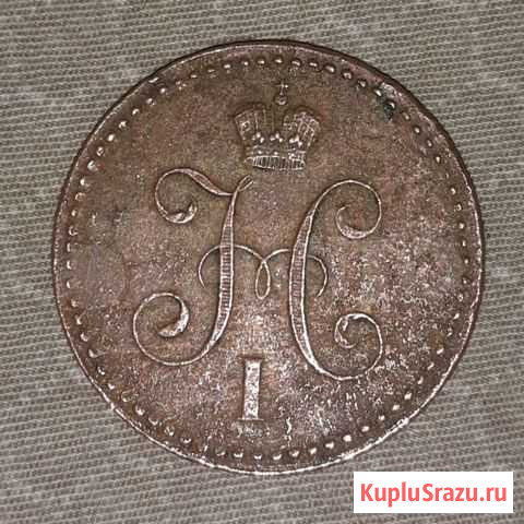Продам монеты Сергиев Посад - изображение 1