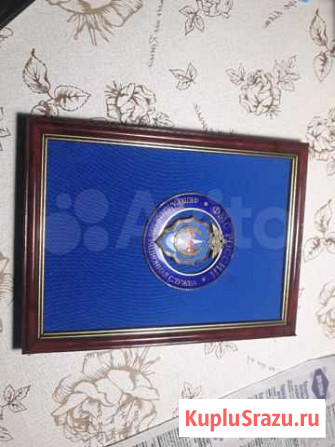 Знак фмс России. Редкость Красноярск - изображение 1
