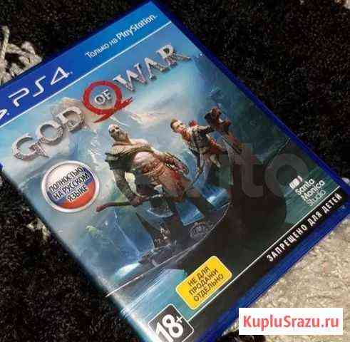 God of war ps4 Ладожская