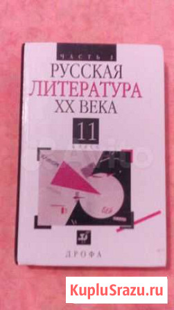 Учебники б/у 1-11 класс Рязань - изображение 1