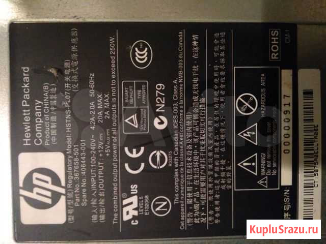 Блок питания HP hstns-PL07 367658-501 406443-001 2 Иваново - изображение 1