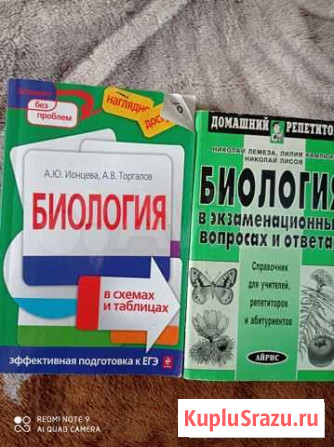 Книги Владимир - изображение 1