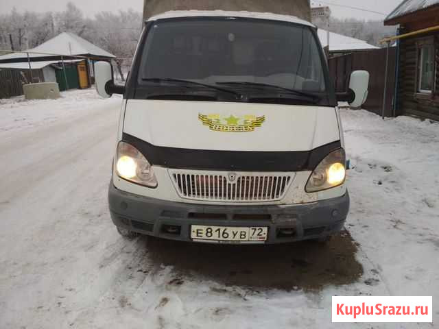 Газель 3302 Шадринск - изображение 1