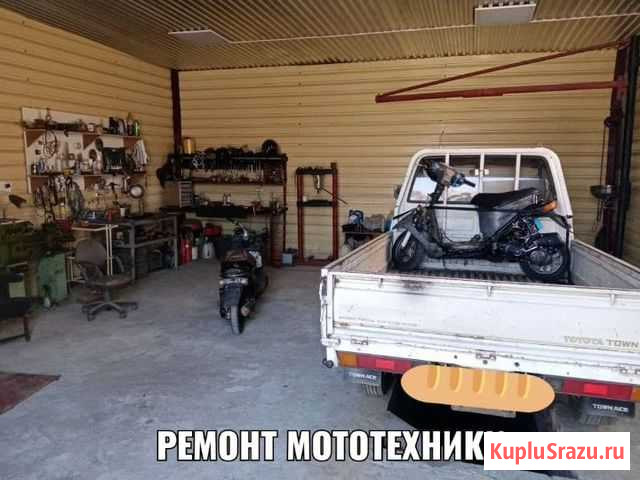 Ремонт Авто- Мото- техники Хабаровск - изображение 1