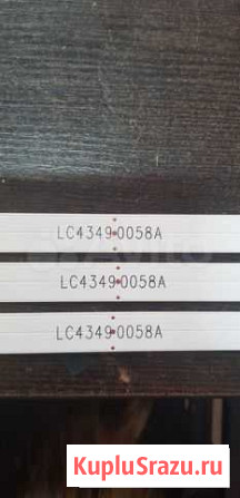 Подсветка тв. LG Новороссийск - изображение 1