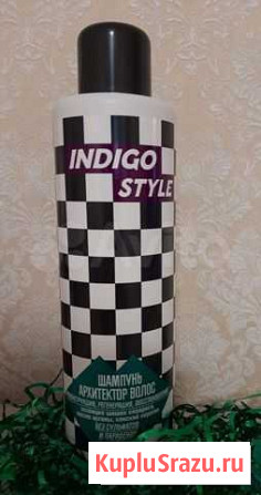 Безсульфатный шампунь indigo style Бийск - изображение 1
